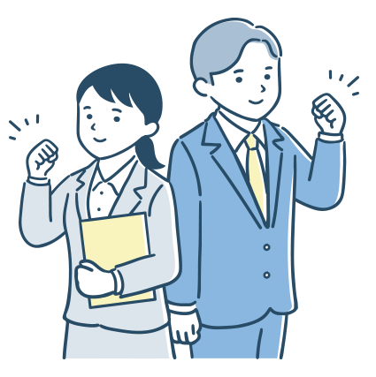 スーツを着てガッツポーズをしている男女のイラスト